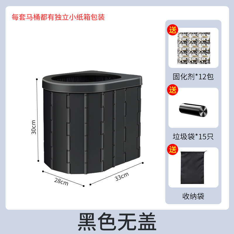 Inodoro plegable al aire libre, automóvil portátil, baño móvil, recorrido sin conductor, equipo de viaje, asiento de campamento para adultos para mujeres
