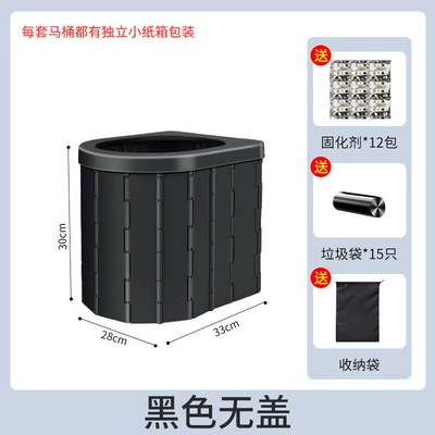 Kempinq və səyahət: Emergency Toilet Self-driving Tour - black-without-cover-15-garbage-bags-12-packs-of-curing-agent-storage-bag