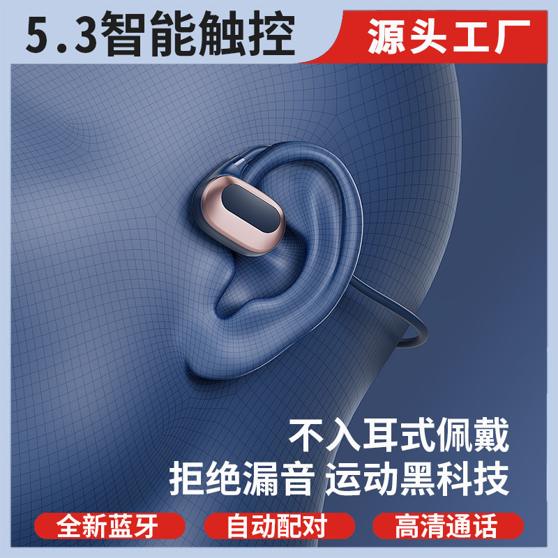 新型気伝導BluetoothイヤホンX3、非インイヤー型、首掛け式、OWSオープン型スポーツイヤホン、長時間待機|undefined