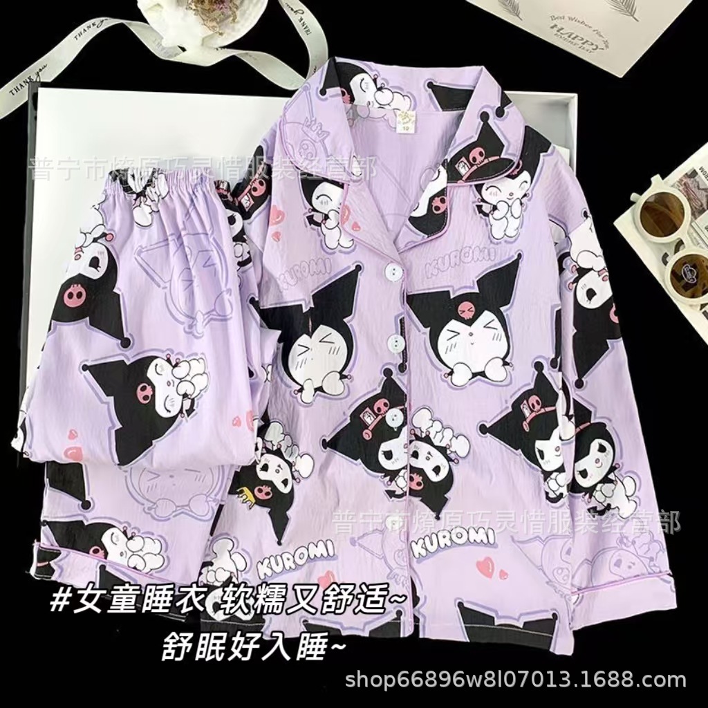 Niños KT pijamas de gato primavera y otoño pantalones de manga larga nubes de algodón para niños pequeños lindos dibujos animados se pueden usar ropa de hogar