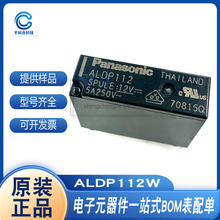 ���ʼ̵��� ALDP112W ALDP105W ALDP124W ���,7.2x20.5mm  �ֻ�