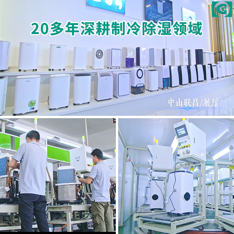 1.5P Drain-Free Mobile Air Conditioner with Dual Tube 4