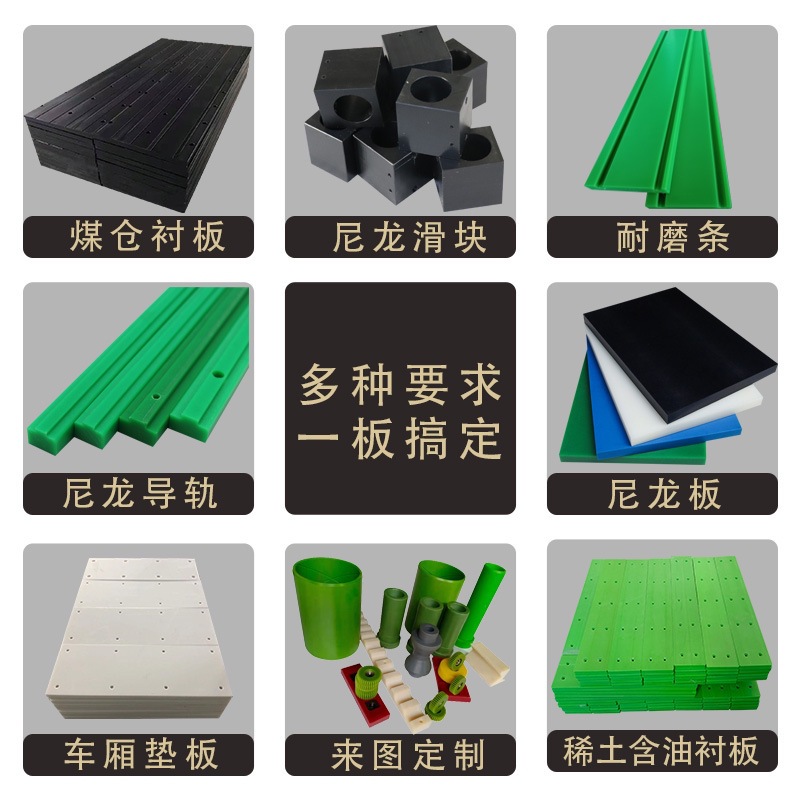 现货可裁切米黄色尼龙板耐磨塑料板mc浇筑含油尼龙板pa66尼龙板