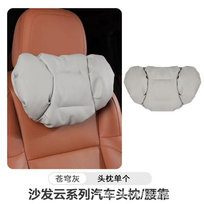 Cross-Border New Model Foam Cotton | Headrest - sky-gray-headrest-single