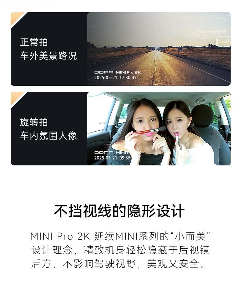 Dandapai Dash Cam No-Wiring Official Flagship Store Dash Cam 24H Parking Monitoring MINIpro 2k