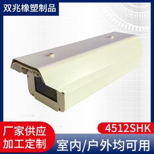 Yaan Model 4512Shk Customized Camera Housing Outdoor Camera Cover Surveillance Aluminum Alloy Waterproof Housing
