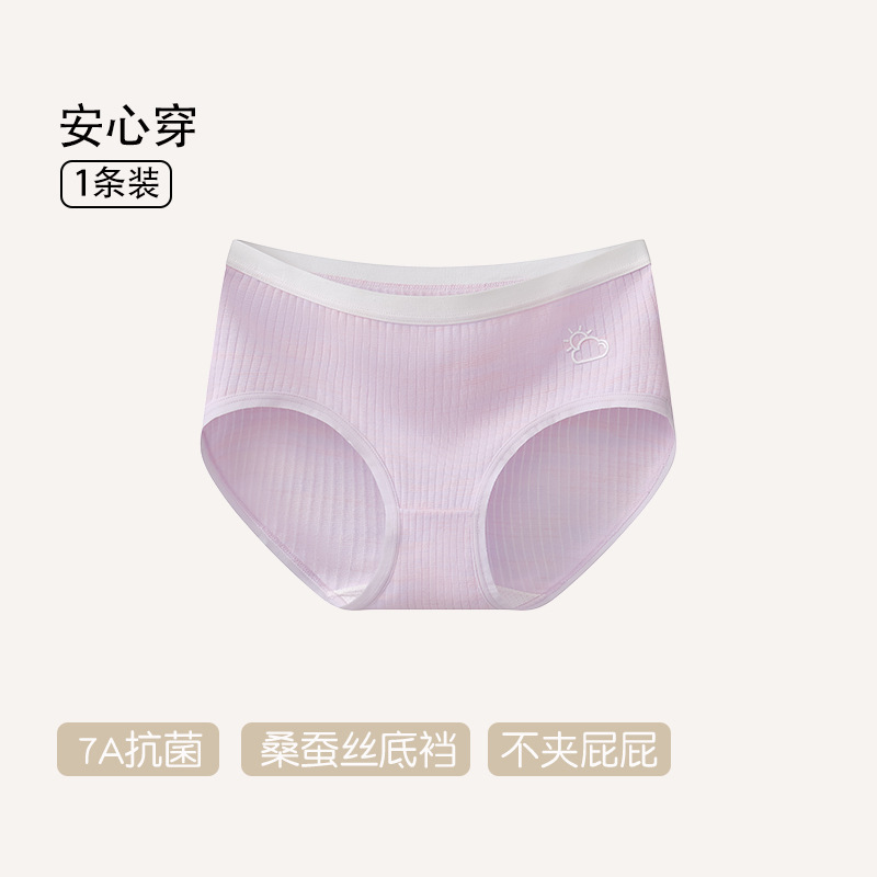 儿童内裤a类棉女童少女女孩中大童三角裤抗菌透气不夹屁屁批发|undefined