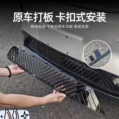 Anti-Lint Modification Accessories, Automobile anti-insect net