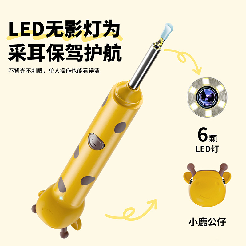 Cuchara de Oreja Luminosa para Niños ABS Luminoso para Niños y Bebés image 3
