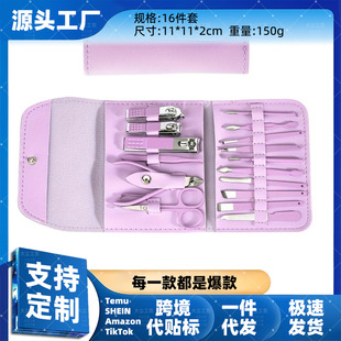 ���S���xָ�׵����b4-16�����ۯB������ָ�׼����P�ָ���Qȫ��
