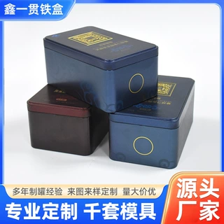 东莞厂家供应蛋卷益生菌茶叶月饼曲奇包装铁罐 食品级马口铁铁盒