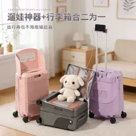 旅行箱;工具箱包;电脑包