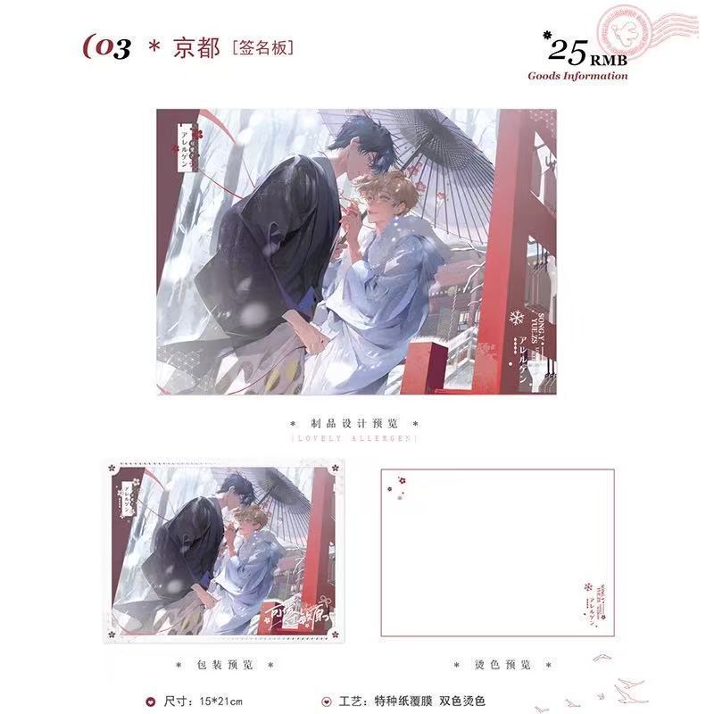 正規品在庫あり「かわいいアレルゲン」オリジナル派生周辺機器朝夕シリーズバッジ|undefined