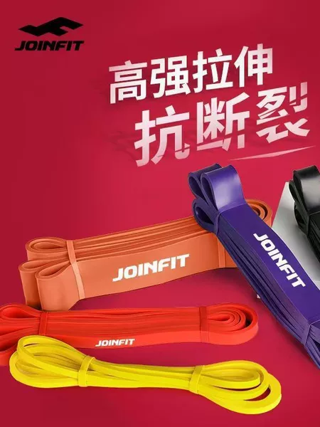 Joinfit Resistance Bands for Men, Resistance Bands for Chest Muscle Strength Training, Elastic Ropes for Athletics, Pull-Up Ropes