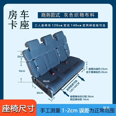Rv Seats for New Transit, Other vehicle seats