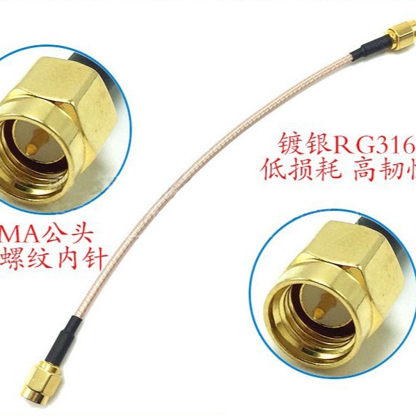 SMA公转SMA公转接线 射频连接跳线 SMA-JJ  RG316镀银线缆