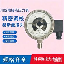 ؑcxP䓉YTH-100ZT ԭSֱN ھx 󃞻