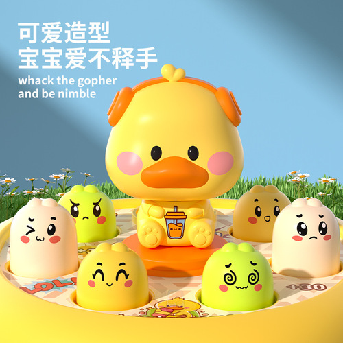 Whack-a-mole children's toys for boys and girls 1-2 years old and above, infants and young children, early education, brain-stimulating, 3-beat, 4