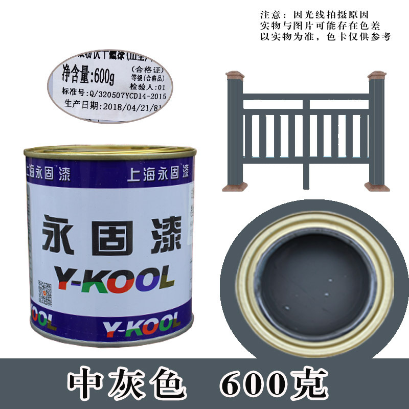 鉄扉防錆塗料、手すり防錆混合塗料、金属防錆塗料、0.6KG小缶、全国送料無料|undefined