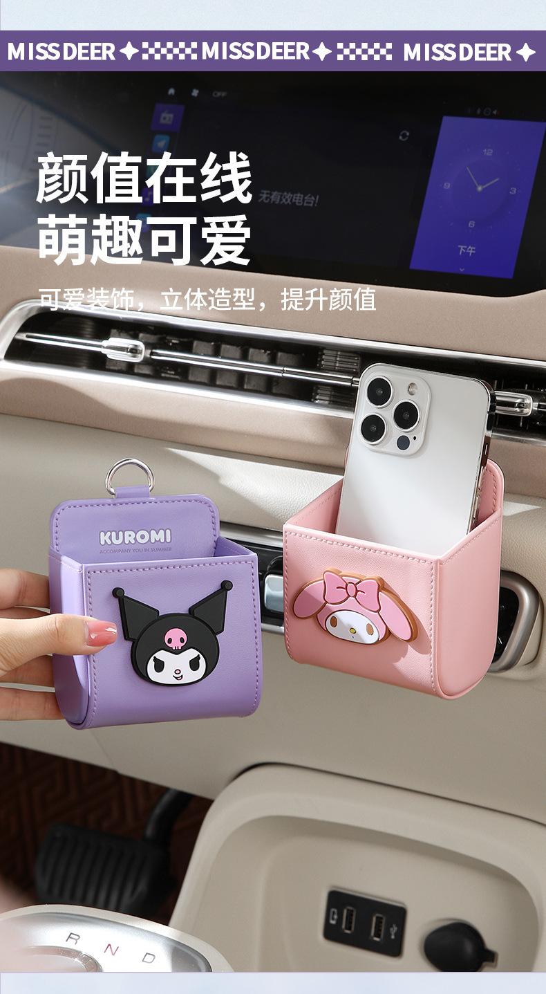 Car Air Vent Storage Bag, Multifunctional Storage Box, In-Car Storage Bag, Hanging Bag, Car Interior Essentials