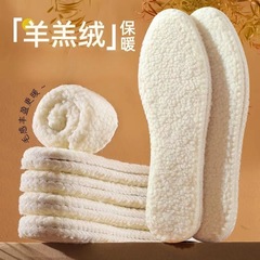 冬は保温靴マットを厚くして、男性女性は特に厚いベルベットの毛皮が一体になっている冬は防寒ウールの靴マットの雪地靴