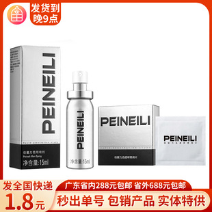 ���ϱ�����15ML�������L������ò���ľ�ӕr����������Ȥ����Ʒ