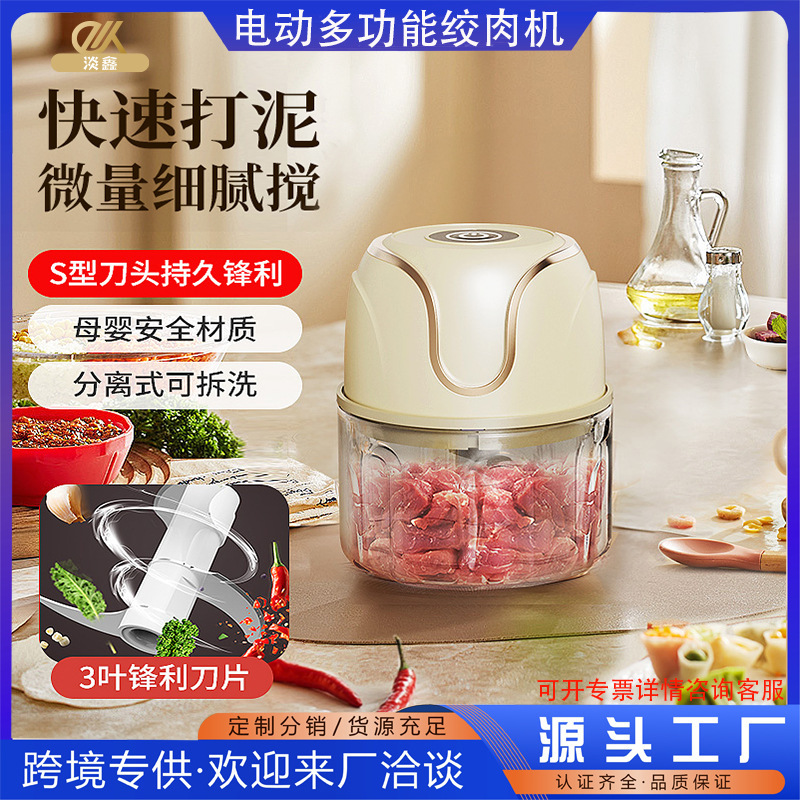 Cross-Border Electric Mixer, Mini Portable Garlic Grinder, Kitchen Household Automatic Meat Grinder, Garlic Masher