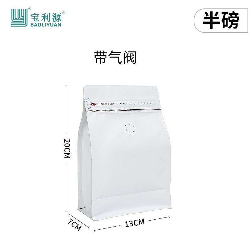 Fuente Baoli 250g de grano de café bolsa de embalaje válvula de escape de papel kraft engrosada papel de aluminio de ocho lados bolsa de sellado bolsa de té en stock