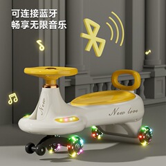 子供のねじり車の横転防止大人は音楽付きのスケート車に乗ることができます。