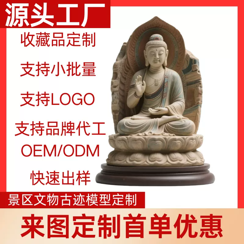 传统工艺仿古释迦牟尼佛像定制高品质莲花坐佛家居佛堂礼品摆件