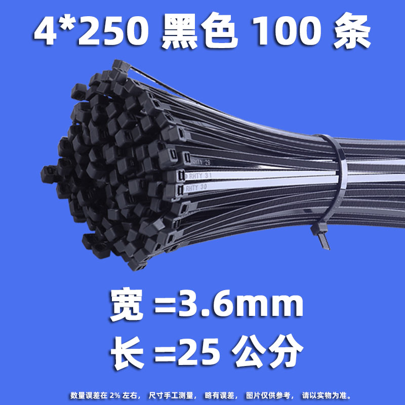 100 tiras de nylon estándar nacional al por mayor tiras de alambre fijas de alambre fijas de alta resistencia