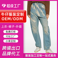 女装牛仔裤定制 服装源头工厂OEM小批量定制代加工跨境女装牛仔裤