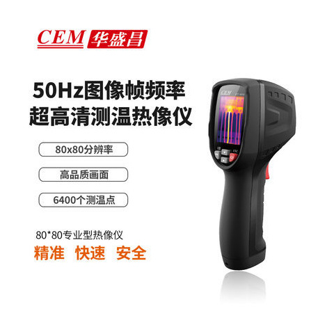CEM华盛昌热象仪便携式检测仪超高清可视化测温热成像仪DT-870