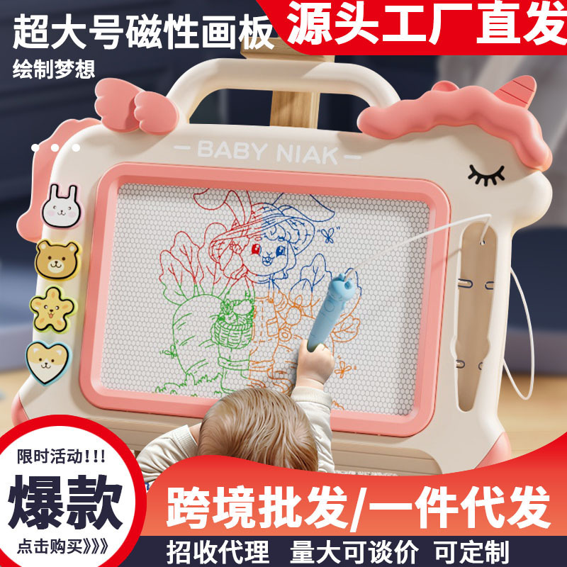 Tablero de dibujo infantil infantil magnético graffiti tablero de dibujo magnético puede eliminar borrable