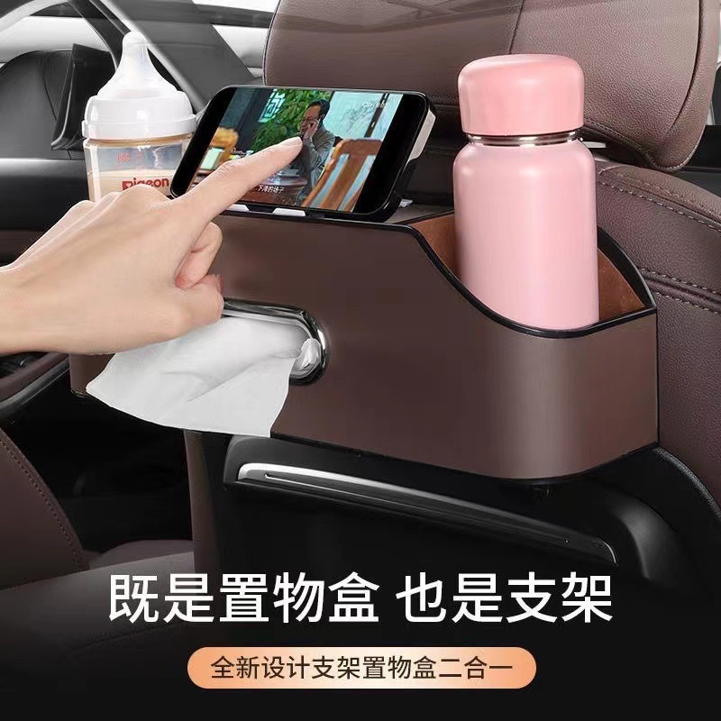 Logotipo personalizable coche asiento trasero caja de almacenamiento coche multifuncional caja de almacenamiento caja de tejido taza de agua titular de la basura puede