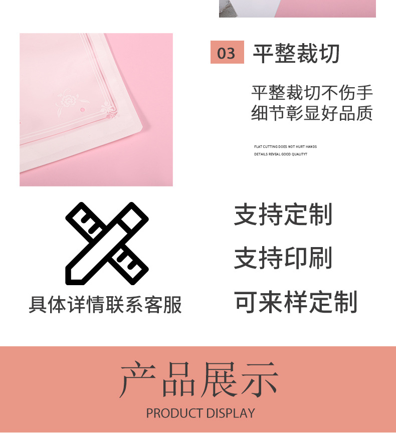 详情模板_04.jpg