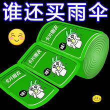 һ���Ա�yʽ�ļ��⴩����ȫ������߳��˾��a�����؂����ιŵ��L