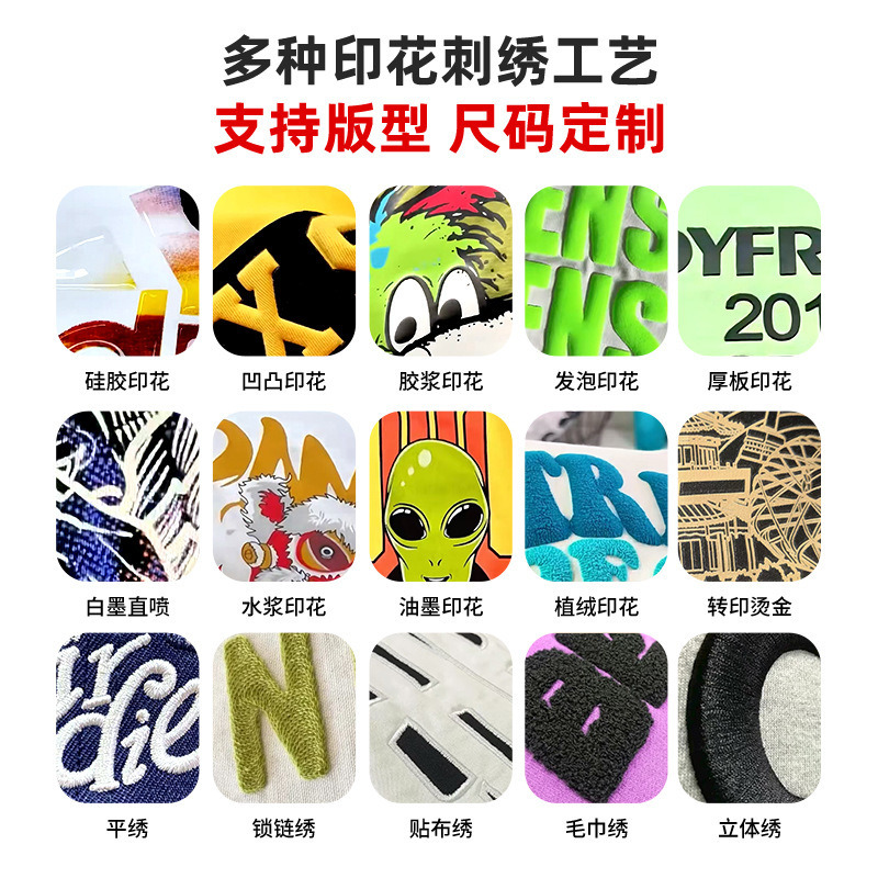 定制加绒落肩连帽卫衣 重磅棉可印logo 宽松版加厚保暖休闲卫衣|undefined