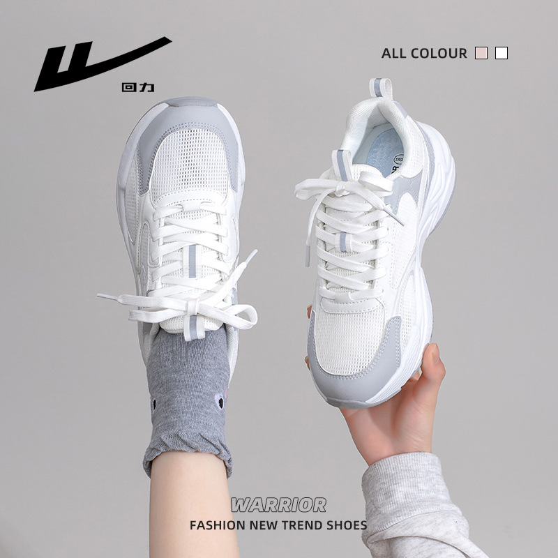 Zapatos minimalistas de suela gruesa con bloques de color y punta redonda, zapatos casuales ligeros estilo papá con un toque de alta gama, versátiles y discretos, zapatos unisex para parejas.