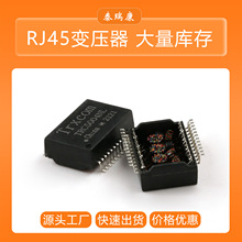 RJ45集成变频网络接口车规级变压器rj45网口带POE功率滤波器