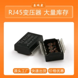 连接器;光电器件;隔离变压器