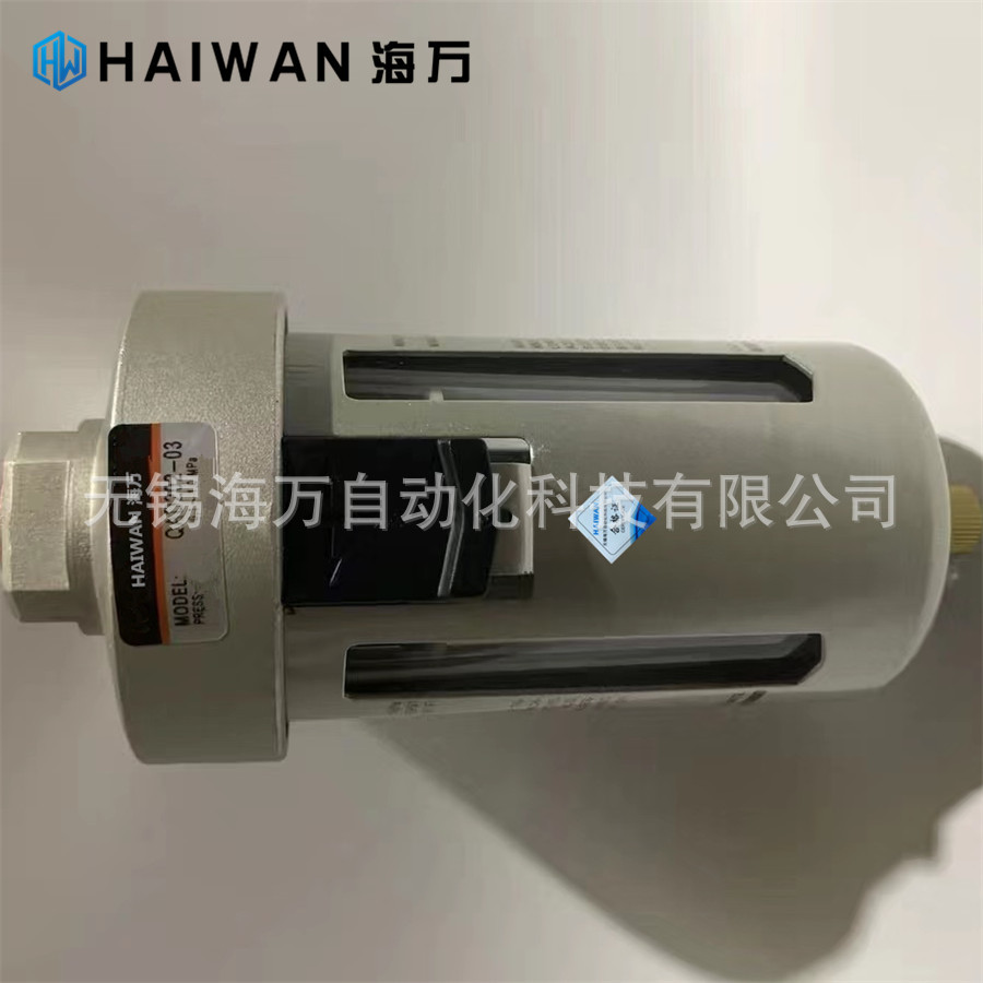 厂家质保 QAD202-03,QAD202-04,QAD202-02自动排水器 量大价优