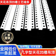 PVC���֗l��ɫU�͗l�컨ʯ����픹�ˇ�۷ָ�l�����b��l