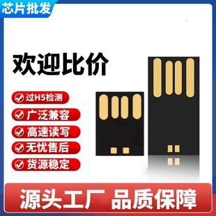 ���z�wоƬu�P���Ʒһ������ͨ�ð�16G����32G܇�d64GUDP������