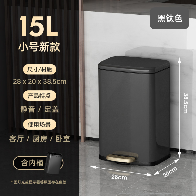 不锈钢垃圾桶厨房家用大号脚踏式大容量商用2025新款酒店办公室号|undefined