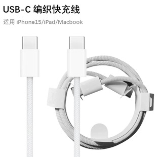 PD��侎�����m��iPhone17�O��16ProMax�֙CiPadƽ��Type-C������