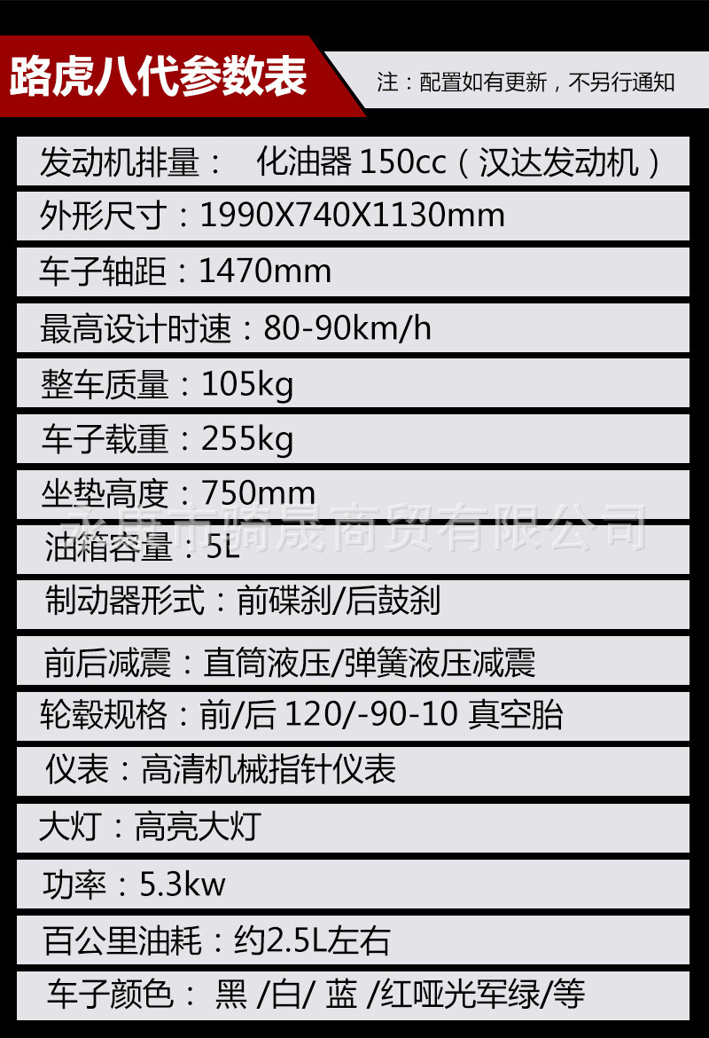Cross-border exclusive supply of Road Boss Tiger 8th generation 150CC fuel-powered scooter, can be labeled as a 50CC moped