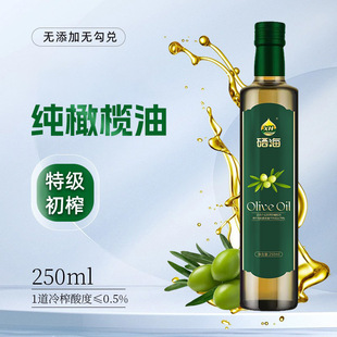 XH�����ؼ���ե�ϙ���250mlСƿ����ʳ�����oʳ�V�냺�ЋD