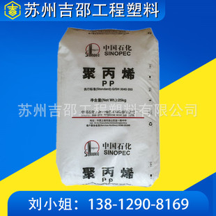 PP�Ϻ�ʯ�� M800E ��͸�� �߹�� �͟��� ����ƷʳƷ����ע��ԭ��