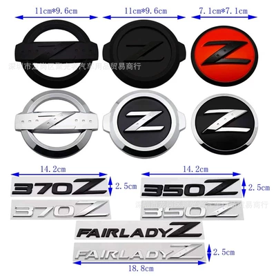 Body sticker — Nissan 350Z Fairlady Z33